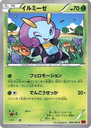 Illumise #006 · XY-By: Collection Y Pokémon Japan card