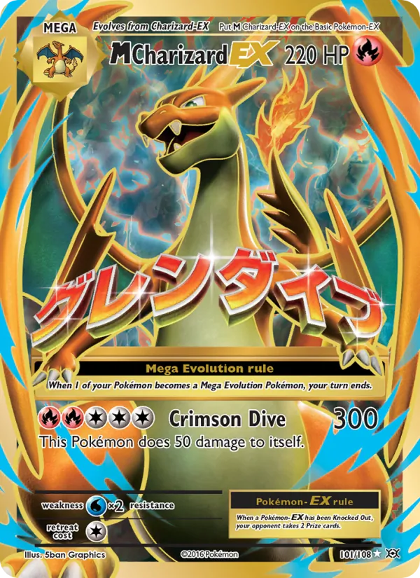 M Charizard EX full card art