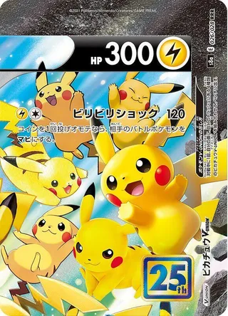 Pikachu V-UNION (Top Right) #026 · S8a: 25th Anniversary Collection Pokémon Japan card