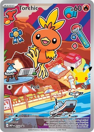Torchic #056 · MEP Black Star Promos Pokémon card
