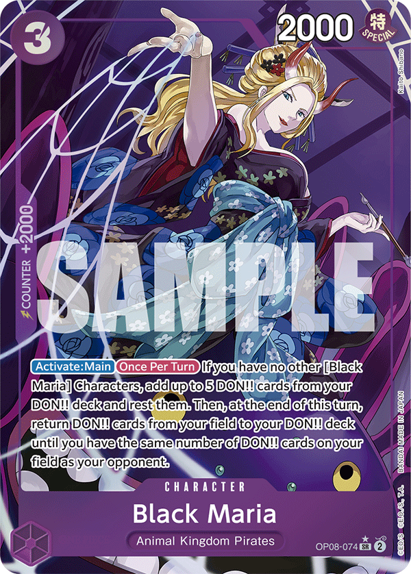 Black Maria (Reprint) full card art