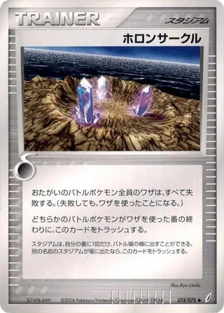 Holon Circle #074 · Miracle Crystal Pokémon Japan card