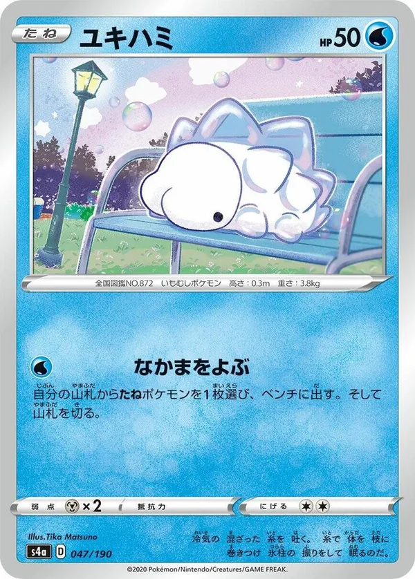 Snom full card art