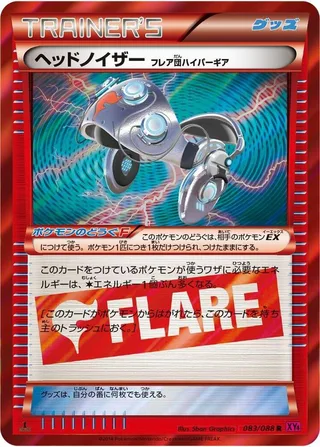 Head Ringer Team Flare Hyper Gear #083 · XY4: Phantom Gate Pokémon Japan card