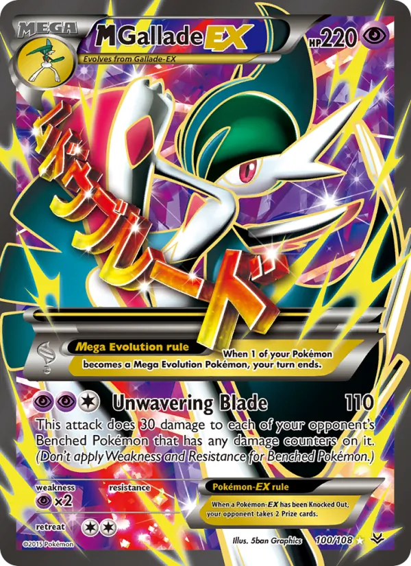 M Gallade EX full card art