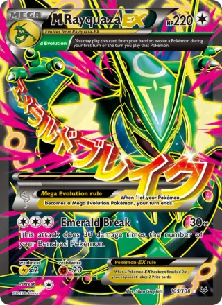 M Rayquaza EX #105 · Roaring Skies Pokémon card