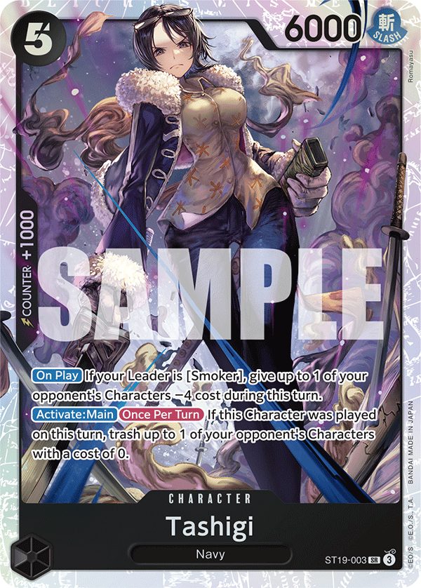 Tashigi full card art