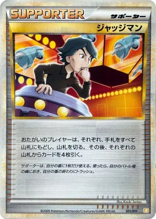Judge #011 · Battle Starter Deck (Raichu) Pokémon Japan card