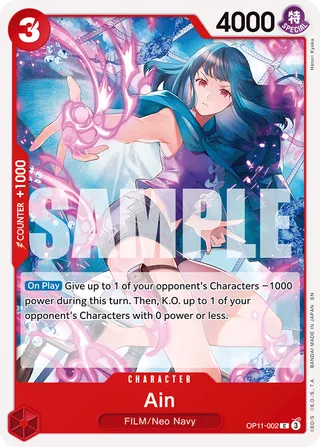 Ain #OP11-002 · A Fist of Divine Speed Release Event Cards One Piece card
