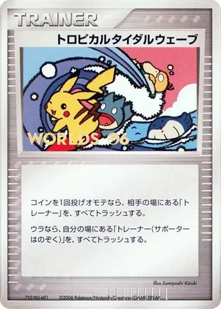 Tropical Tidal Wave (2006) #p617351 · Unnumbered World Championships Pokémon Japan card