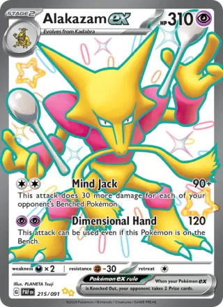Alakazam ex #215 · Paldean Fates Pokémon card
