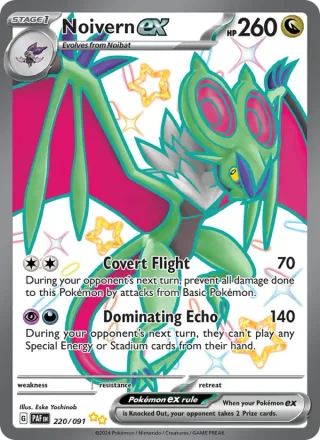 Noivern ex #220 · Paldean Fates Pokémon card