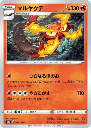 Centiskorch #026 · S4a: Shiny Star V Pokémon Japan card