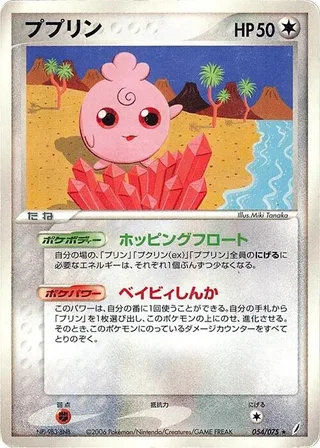 Igglybuff #054 · Miracle Crystal Pokémon Japan card