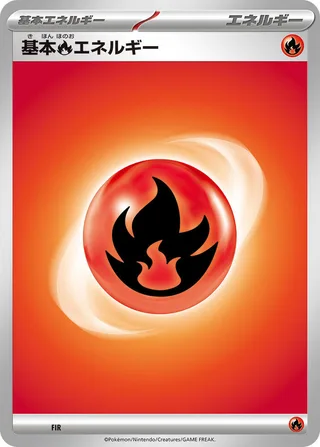 Basic Fire Energy #p650715 · Scarlet & Violet Era Unnumbered Energies Pokémon Japan card
