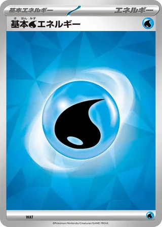 Basic Water Energy #WAT · Scarlet & Violet Era Unnumbered Energies Pokémon Japan card