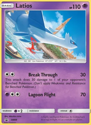 Latios #SM88 · SM Black Star Promos Pokémon card