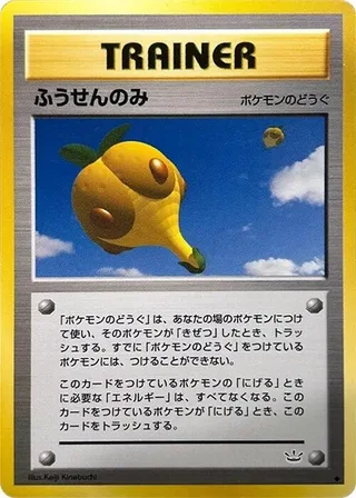 Balloon Berry #p575243 · Awakening Legends Pokémon Japan card