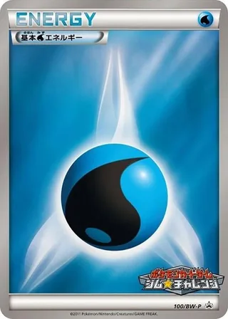 Basic Water Energy #100 · BW-P Promotional cards Pokémon Japan card