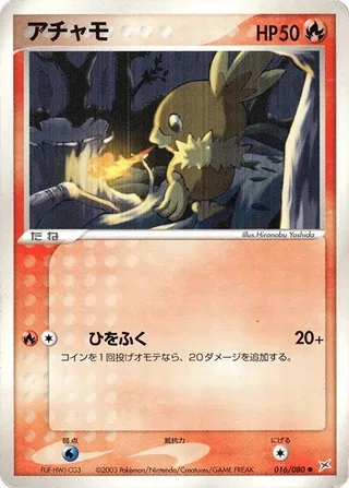 Torchic #016 · Magma VS Aqua: Two Ambitions Pokémon Japan card