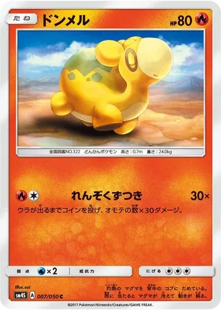 Numel #007 · SM4S: Awakened Heroes Pokémon Japan card
