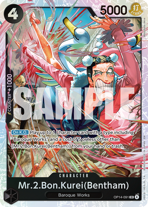 Mr.2.Bon.Kurei (Bentham) full card art