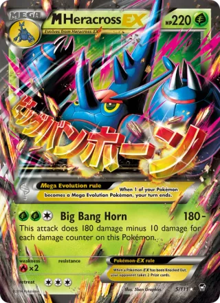 M Heracross EX #5 · Furious Fists Pokémon card