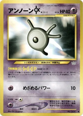 Unown K #p575222 · Awakening Legends Pokémon Japan card