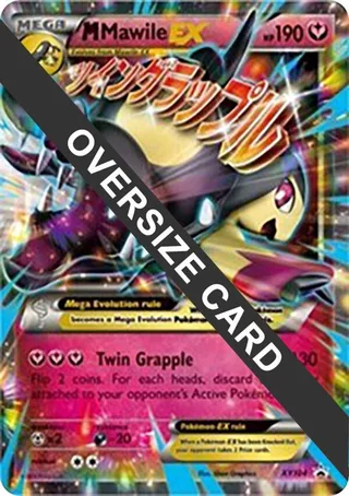 M Mawile EX - XY104 #XY104 · Jumbo cards Pokémon card