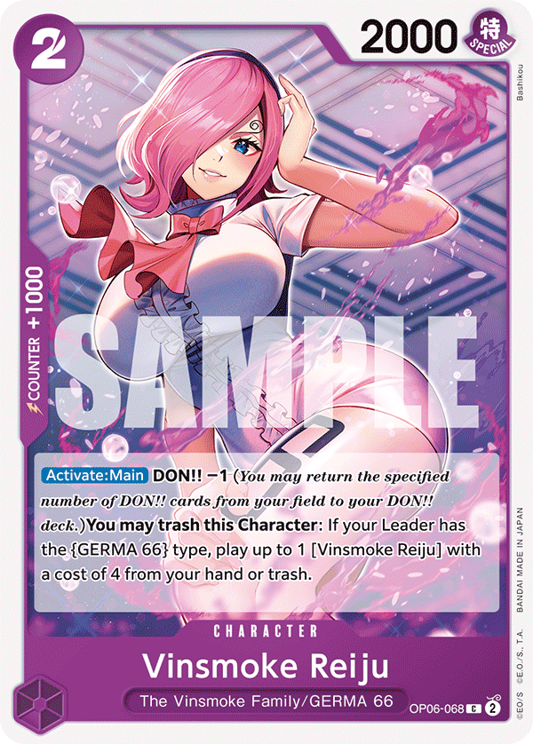 Vinsmoke Reiju full card art