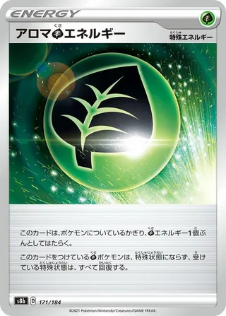 Aromatic G Energy #171 · S8b: VMAX Climax Pokémon Japan card
