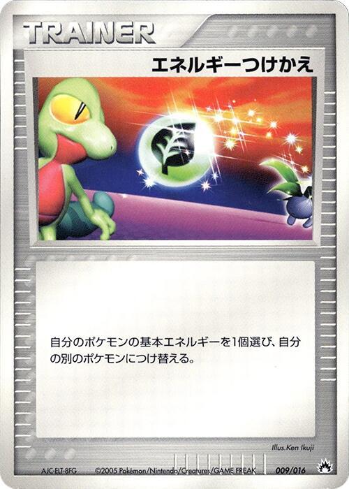 Energy Switch full card art
