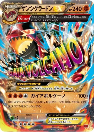 Primal Groudon EX #017 · M Master Deck Build Box Power Style Pokémon Japan card