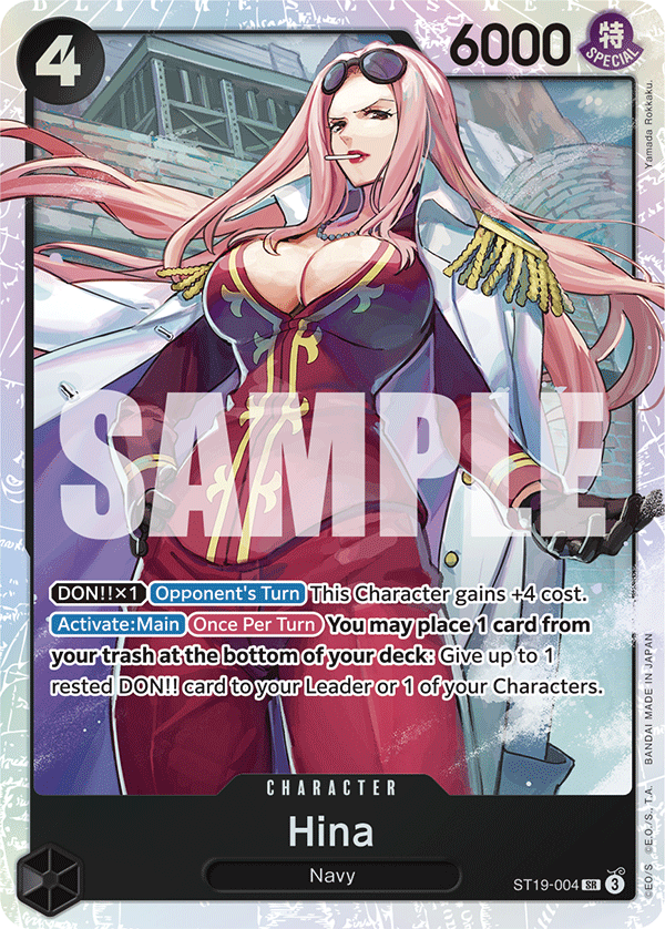 Hina full card art