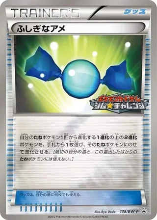Rare Candy #138 · BW-P Promotional cards Pokémon Japan card