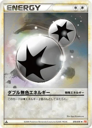 Double Colorless Energy #070 · L1: HeartGold Collection Pokémon Japan card