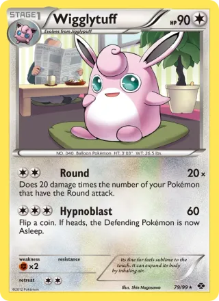Wigglytuff #79 · Next Destinies Pokémon card