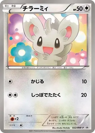Minccino #022 · BW-P Promotional cards Pokémon Japan card