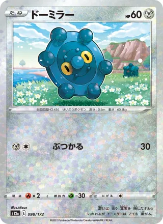 Bronzor #098 · S12a: VSTAR Universe Pokémon Japan card
