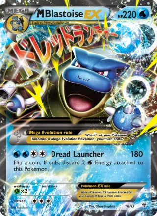 M Blastoise EX #18 · Generations Pokémon card