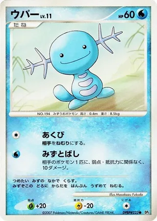 Wooper #p605998 · DP3: Shining Darkness Pokémon Japan card