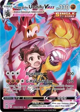 Single Strike Urshifu VMAX · Brilliant Stars Trainer Gallery Pokémon card