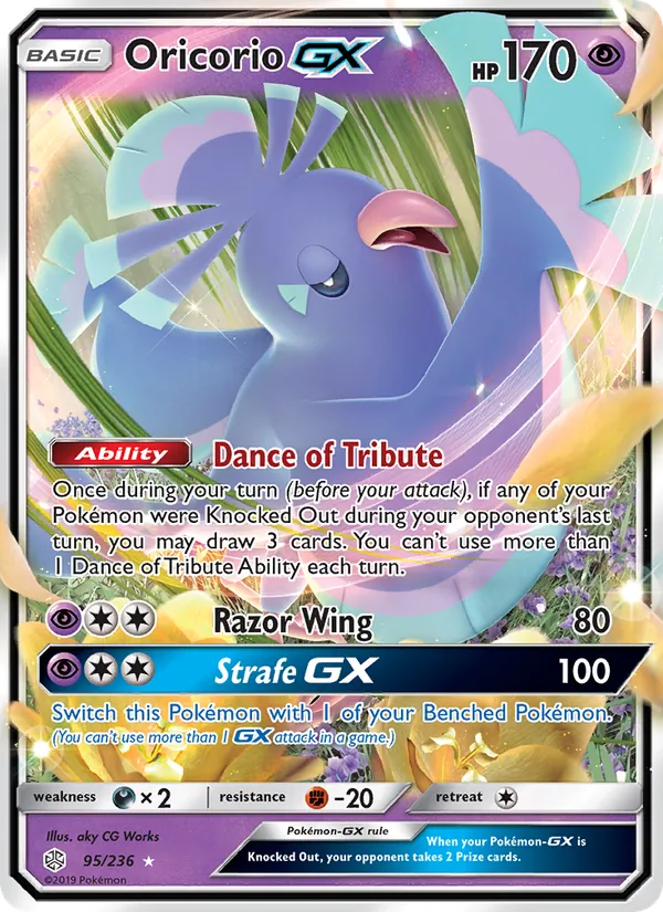 Oricorio GX full card art