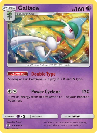 Gallade #82 · Cosmic Eclipse Pokémon card