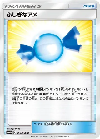 Rare Candy #055 · SM6b: Champion Road Pokémon Japan card
