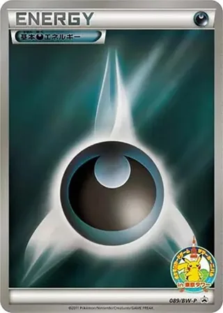 Basic Darkness Energy #089 · BW-P Promotional cards Pokémon Japan card