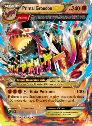 Primal Groudon EX #86 · Primal Clash Pokémon card