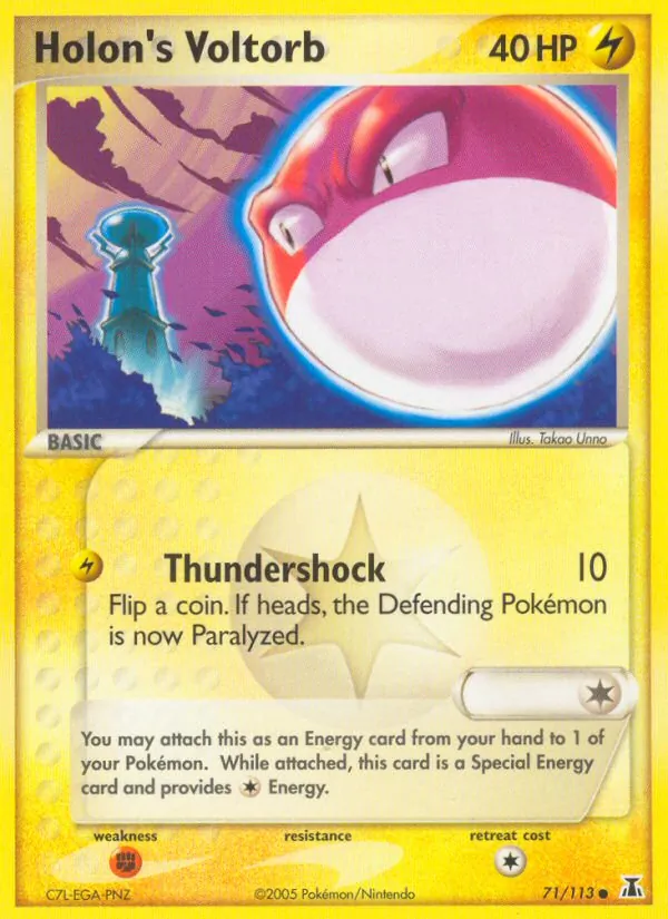 Holon's Voltorb full card art