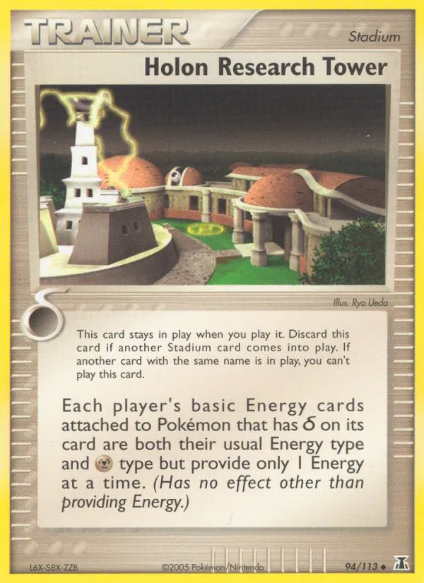 Holon Research Tower full card art