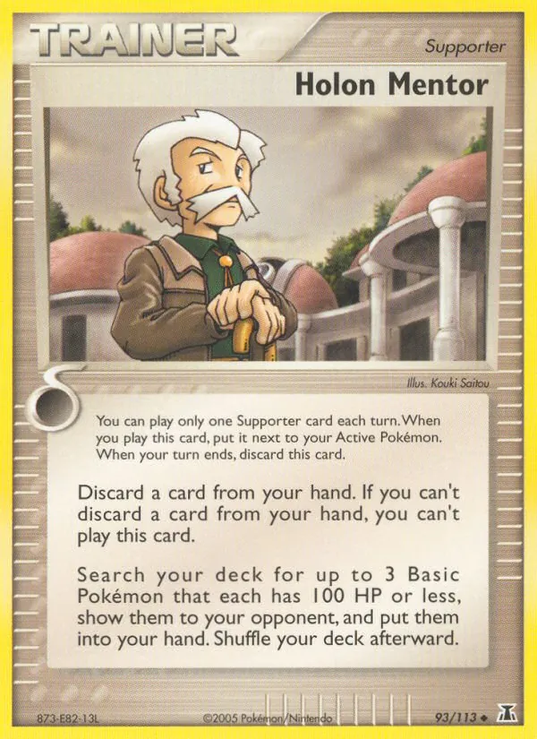 Holon Mentor full card art